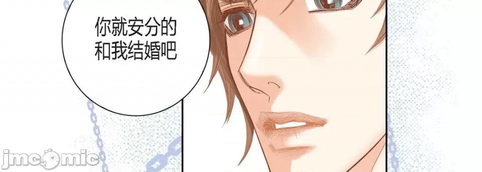 100%的她 100%的她第 128 话 第130页