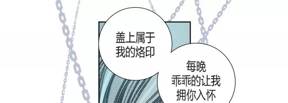 100%的她 100%的她第 128 话 第133页