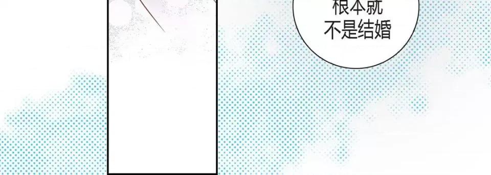 100%的她 100%的她第 128 话 第152页