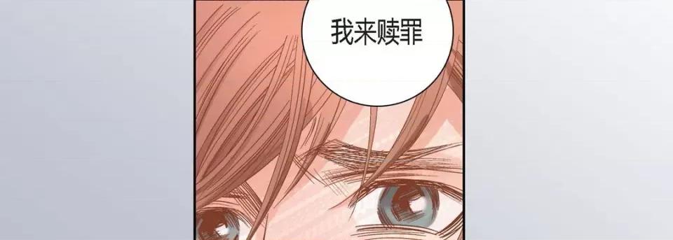 100%的她 100%的她第 128 话 第179页