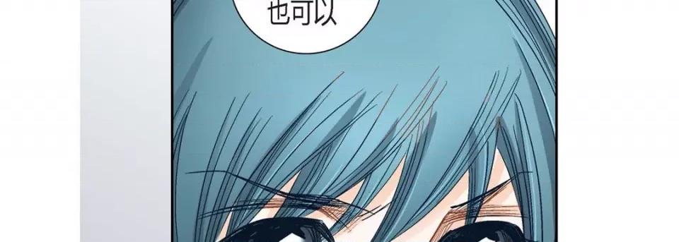 100%的她 100%的她第 128 话 第182页
