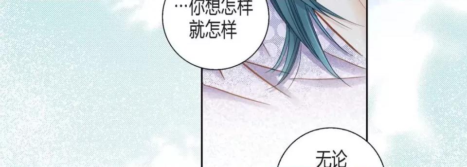 100%的她 100%的她第 128 话 第187页