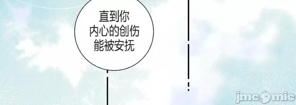 100%的她 100%的她第 128 话 第190页