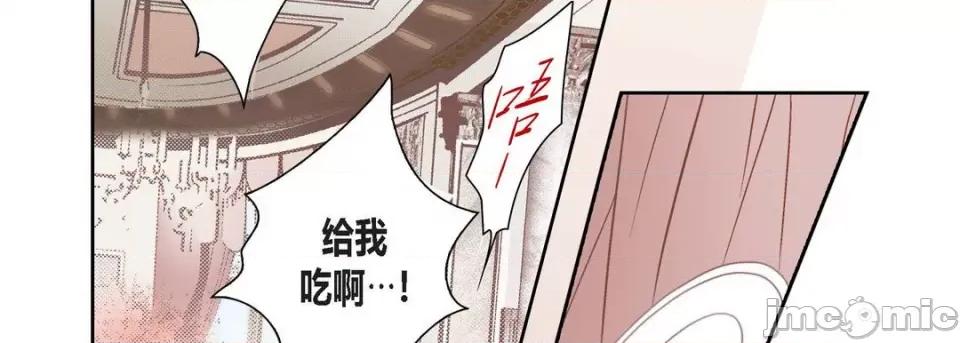 100%的她 100%的她第 129 话 第10页