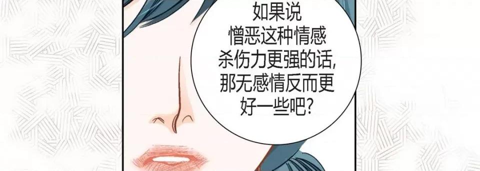 100%的她 100%的她第 129 话 第102页