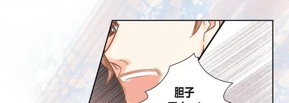 100%的她 100%的她第 129 话 第141页