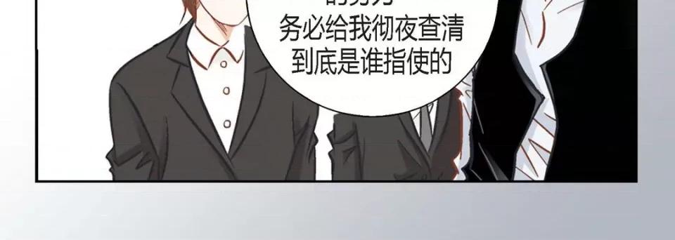 100%的她 100%的她第 129 话 第184页