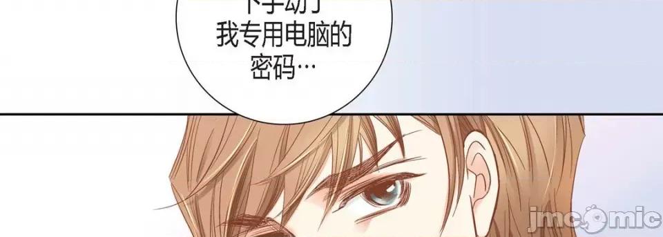 100%的她 100%的她第 129 话 第190页