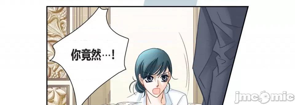 100%的她 100%的她第 131 话 第10页