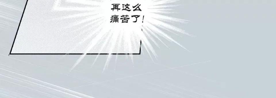 100%的她 100%的她第 131 话 第48页