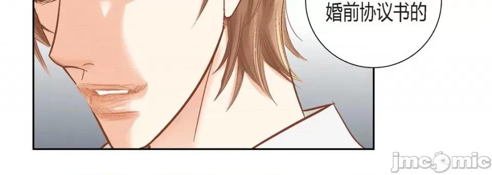 100%的她 100%的她第 131 话 第90页