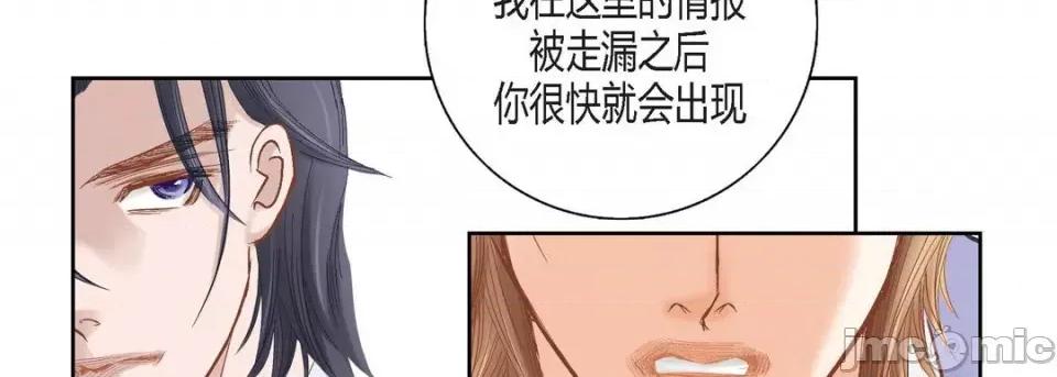 100%的她 100%的她第 131 话 第130页