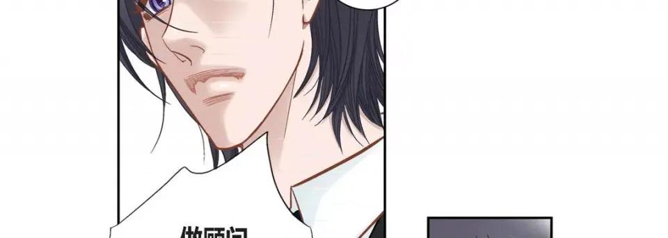 100%的她 100%的她第 131 话 第138页