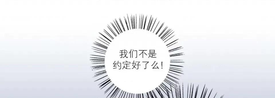 100%的她 100%的她第 131 话 第141页