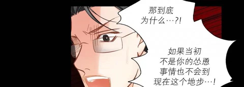 100%的她 100%的她第 131 话 第147页