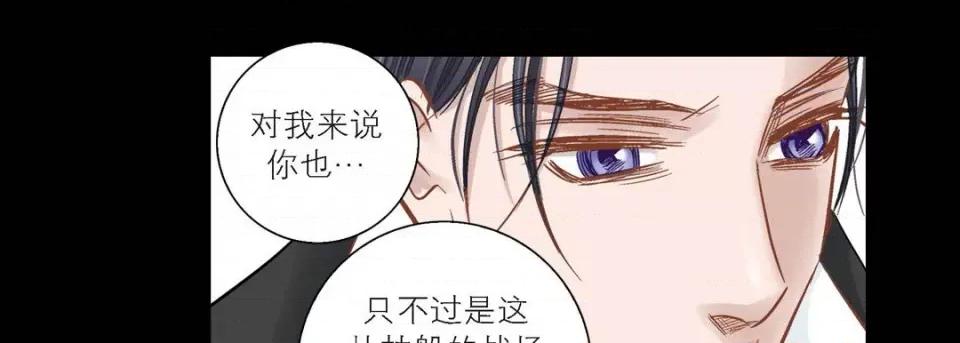 100%的她 100%的她第 131 话 第163页