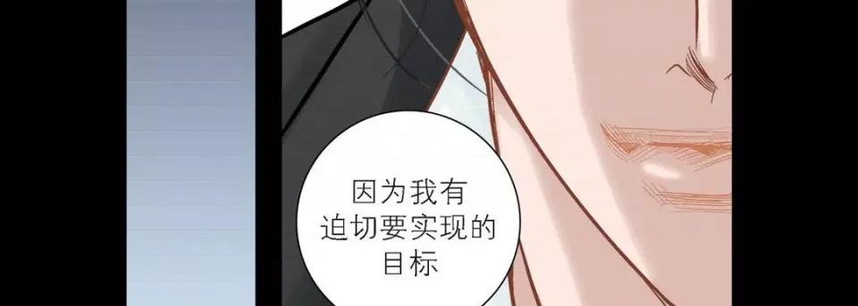 100%的她 100%的她第 131 话 第167页