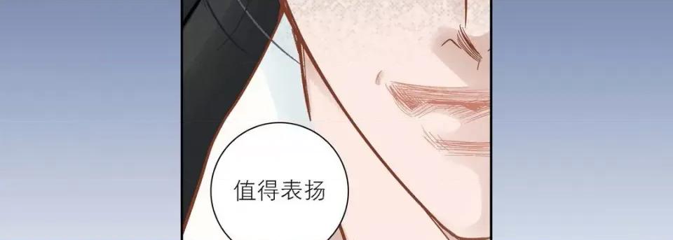 100%的她 100%的她第 131 话 第171页
