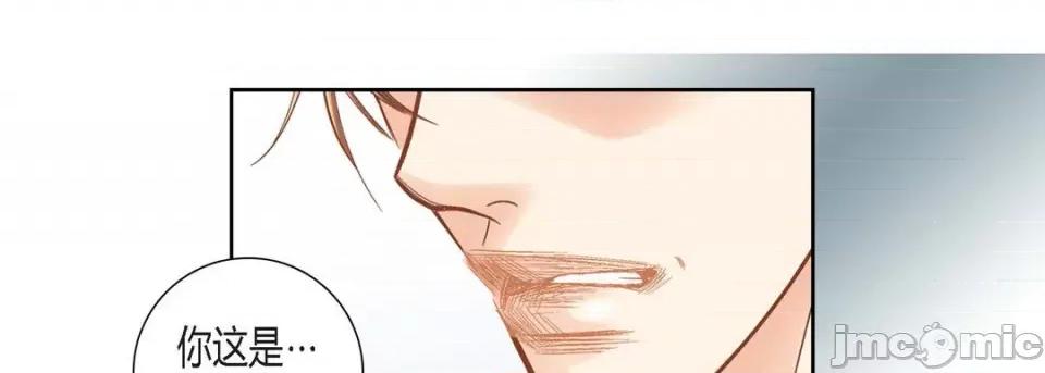 100%的她 100%的她第 132 话 第10页