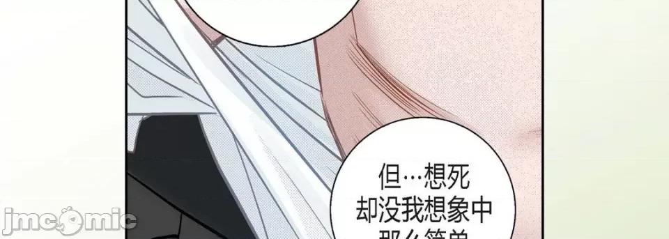 100%的她 100%的她第 132 话 第55页