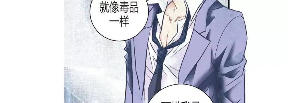 100%的她 100%的她第 132 话 第106页