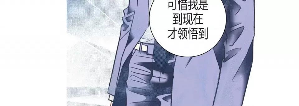 100%的她 100%的她第 132 话 第107页