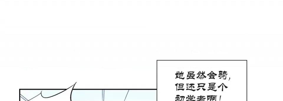 100%的她 100%的她第 132 话 第177页