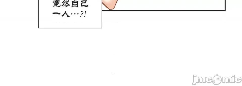 100%的她 100%的她第 132 话 第180页