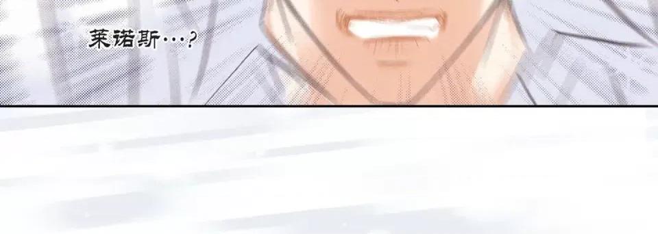 100%的她 100%的她-100%的她 第134话 第136页