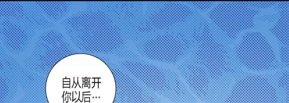 100%的她 100%的她-100%的她 第135话 第77页