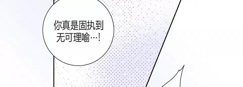 100%的她 100%的她-100%的她 第135话 第102页
