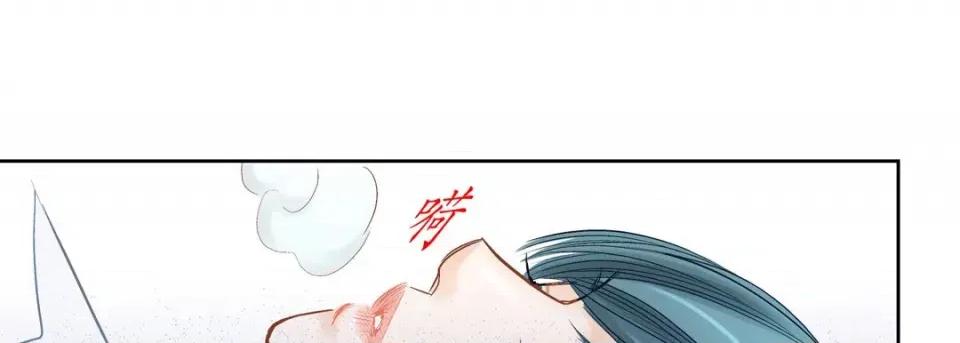 100%的她 100%的她-100%的她 第136话 第77页
