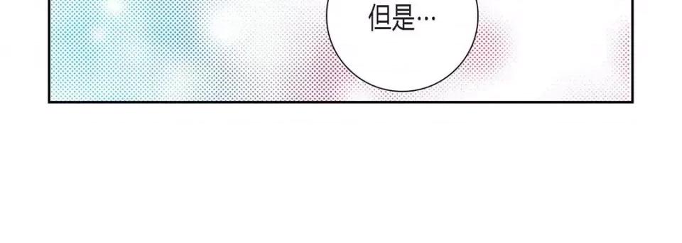 100%的她 100%的她-100%的她 第140话 第32页