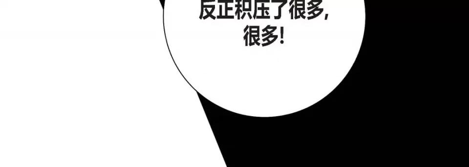 100%的她 100%的她-100%的她 第140话 第168页