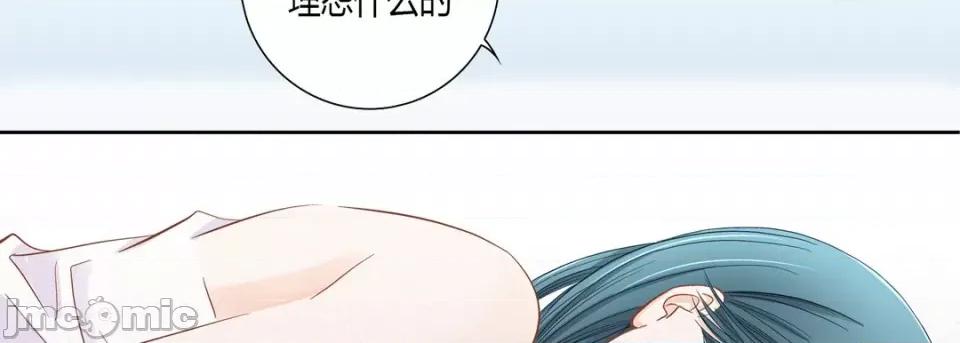 100%的她 100%的她第 142 话 第10页