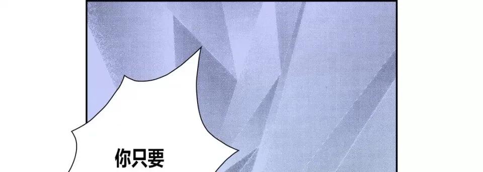 100%的她 100%的她第 142 话 第109页