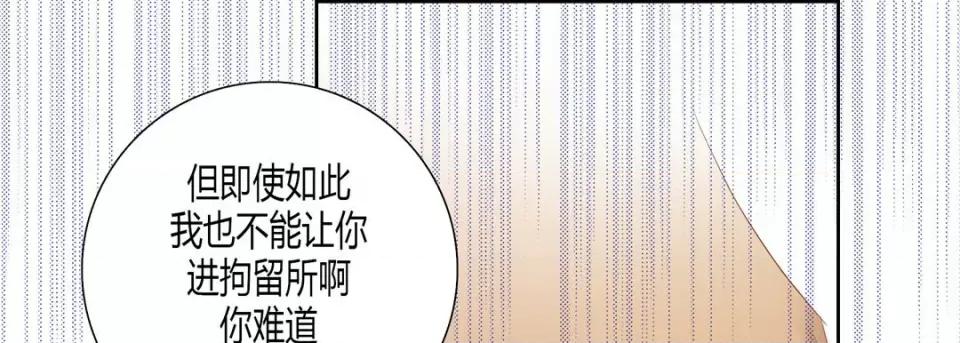 100%的她 100%的她-100%的她 第143话 第32页