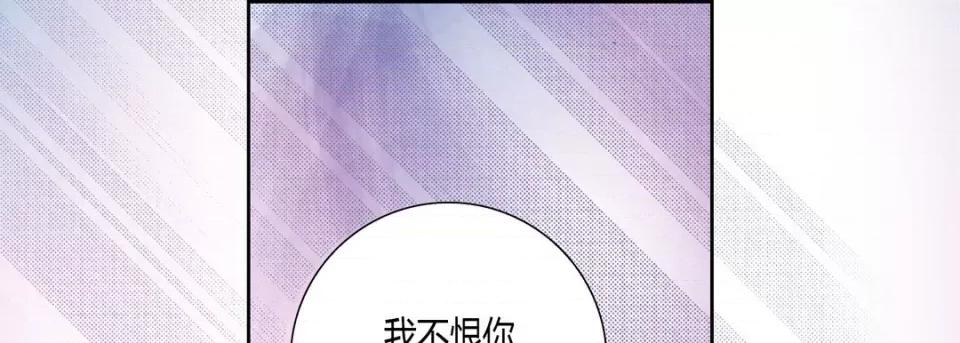 100%的她 100%的她-100%的她 第143话 第33页