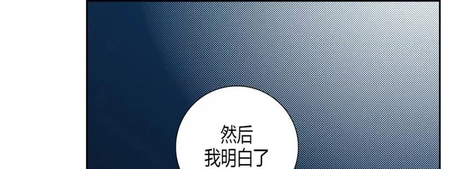100%的她 100%的她-100%的她 第143话 第42页
