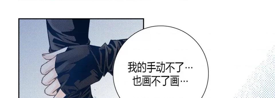 100%的她 100%的她-100%的她 第143话 第68页
