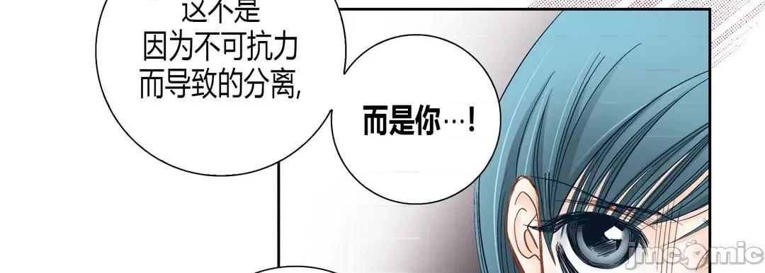 100%的她 100%的她 144 第10页