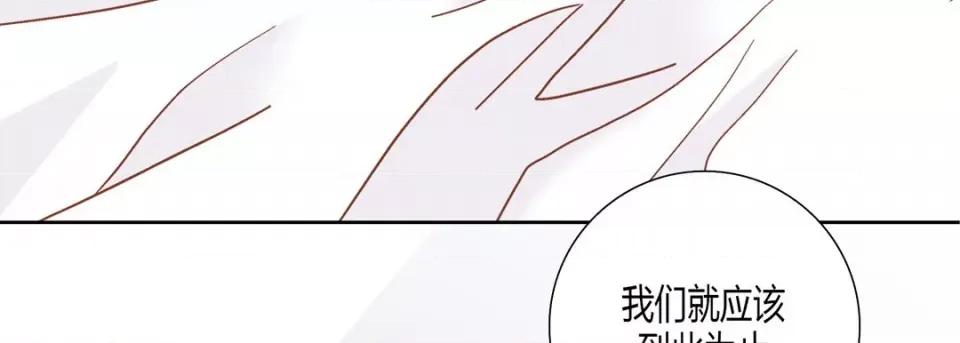 100%的她 100%的她第 145 话 第79页