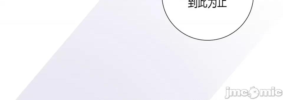 100%的她 100%的她第 145 话 第80页