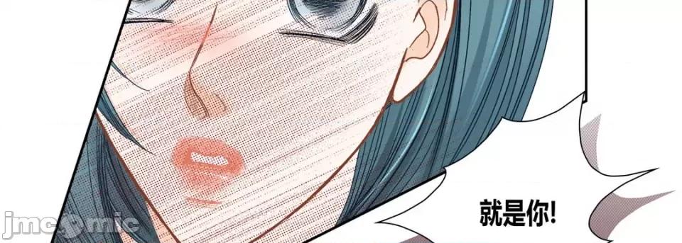100%的她 100%的她第 145 话 第90页