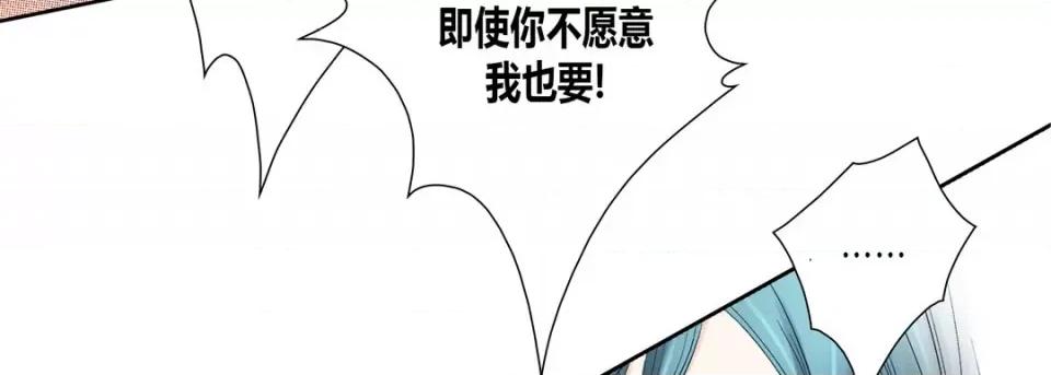 100%的她 100%的她第 145 话 第103页