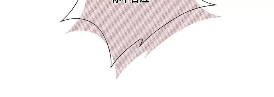 100%的她 100%的她第 145 话 第108页