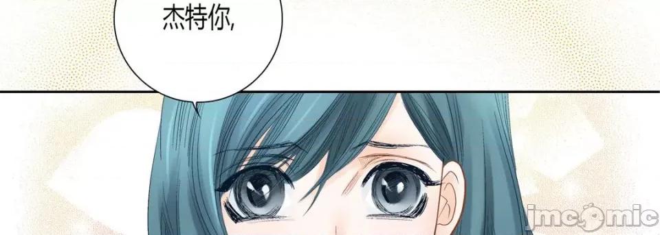 100%的她 100%的她第 145 话 第130页
