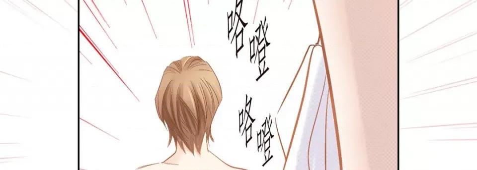 100%的她 100%的她第 145 话 第134页
