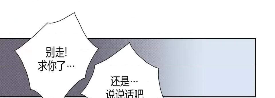 100%的她 100%的她第 145 话 第137页