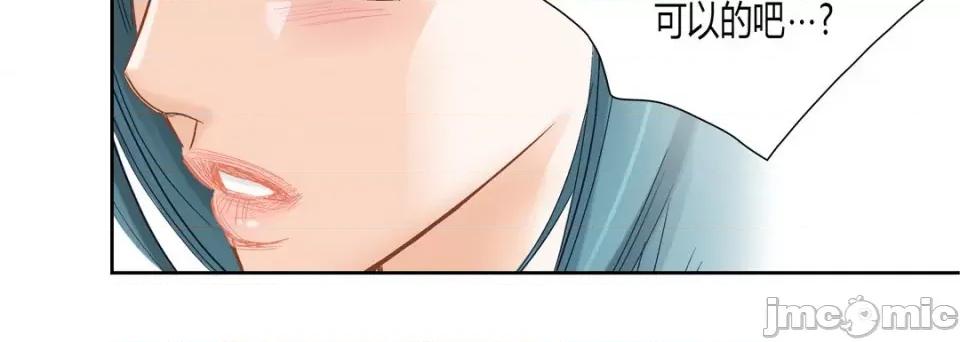 100%的她 100%的她第 145 话 第140页